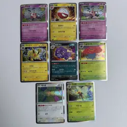 Pokemon TCG Korean 151 Holo Card Bundle X8 Cards Pack Fresh / NM - Image 1
