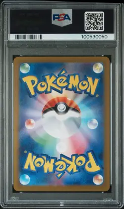 2024 POKEMON JAPANESE SV5A-CRIMSON HAZE #078 EEVEE ART RARE PSA 10 - Image 2