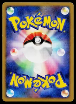 Explosive Birth Lugia Promo 10th Movie Set *Bent* Pokemon Japanese HP - Image 2