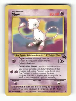 Mew - 8 - Wizards Black Star Promos - Pokemon - Promo - MP - Image 1