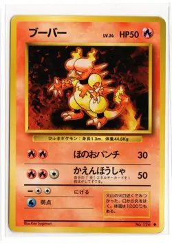 Magmar Uncommon Base Set Japanese Pokemon - Image 1