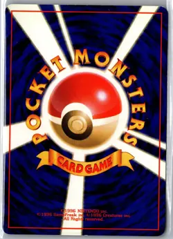 Koga's Pidgey NO. 016 Common Challenge from the Darkness Pokemon Japanese LP - Image 2