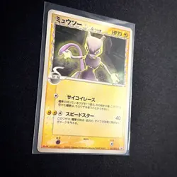 Pokemon TCG - Mewtwo Delta Species 107/PCG-P Meiji Chocolate Rare 2005 Promo - Image 2