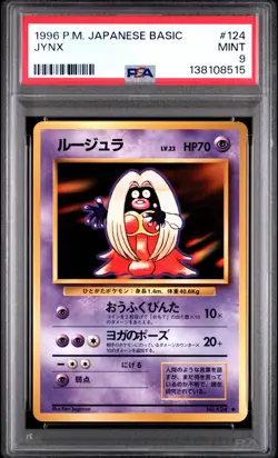 1996 POKEMON BASE SET JAPANESE #124 JYNX PSA 9 - Image 1