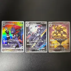 Pokemon Weavile 051/049 Steelix 073/063 Alakazam 071/063 Mega Brave 3set NM - Image 1