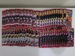 50x Pokemon TCG Scarlet & Violet Destined Rivals Booster Packs Sealed Bundle Lot - Image 1
