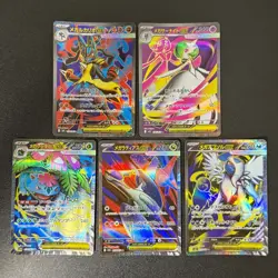 Pokemon Venusaur Gardevoir Lucario Latias Absol Mega Brave Symphonia SR 5set NM - Image 1