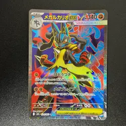 Pokemon Venusaur Gardevoir Lucario Latias Absol Mega Brave Symphonia SR 5set NM - Image 4
