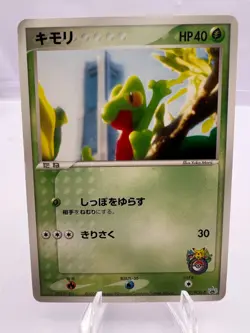 Pokemon Card Treecko 037/PCG-P Yokohama Pokemon Center Promo Japanese - Image 1