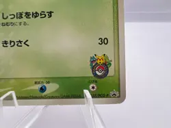 Pokemon Card Treecko 037/PCG-P Yokohama Pokemon Center Promo Japanese - Image 5