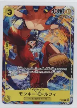 2022-Current One Piece Card Game: Promos Japanese Monkey D Luffy #P-036 - Image 1