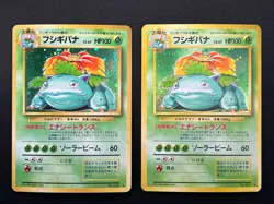 [LP/NM] Venusaur Pokemon card Japanese No. 003 Base Basic Set Vintage Holo PE25 - Image 3