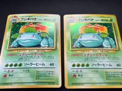 [LP/NM] Venusaur Pokemon card Japanese No. 003 Base Basic Set Vintage Holo PE25 - Image 4