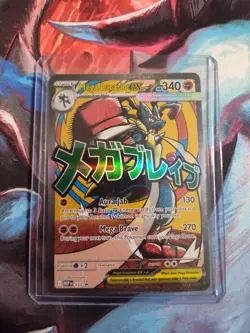 Pokemon Ascended Heroes Mega Lucario EX Poster Collection Promo Card - Image 1