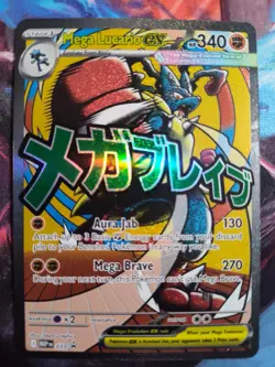 Pokemon Ascended Heroes Mega Lucario EX Poster Collection Promo Card - Image 3