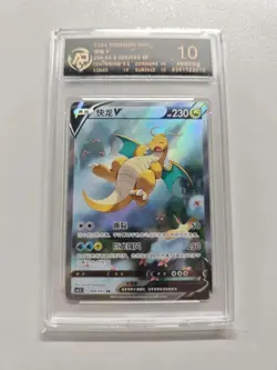 RPA 10 - 2024 Pokemon TCG Dragonite V SR 069/063 Sword & Shield - Chinese - Image 1