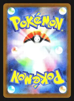 Archeops 048/086 Rare White Flare sv11W 2025 Pokemon Japanese NM - Image 2