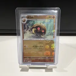 The Pokemon Company Kabuto 140/165 Sv2a 151 Master Ball Holo Japanese - Image 1