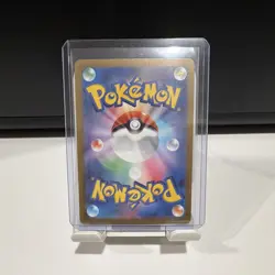 The Pokemon Company Kabuto 140/165 Sv2a 151 Master Ball Holo Japanese - Image 2