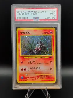 Houndour Holo 2000 Pokemon Japanese Neo 2 #228 ⭐ PSA 9 (Great Swirl 🌀) - Image 1