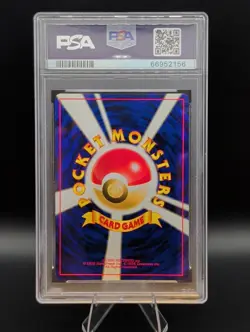 Houndour Holo 2000 Pokemon Japanese Neo 2 #228 ⭐ PSA 9 (Great Swirl 🌀) - Image 2