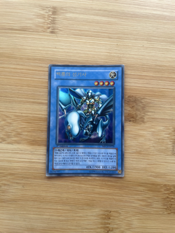 [MFC-KR026] 1st Edition YUGIOH Ultra Rare "Paladin of White Dragon" Korean - Image 2