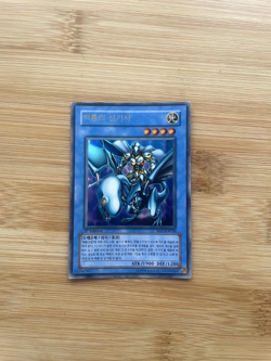 [MFC-KR026] 1st Edition YUGIOH Ultra Rare "Paladin of White Dragon" Korean - Image 3