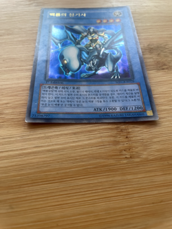 [MFC-KR026] 1st Edition YUGIOH Ultra Rare "Paladin of White Dragon" Korean - Image 4