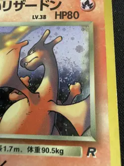Dark Charizard 006 Pokemon Cards Japanese Vintage WOTC Holo Team Rocket swirl - Image 3