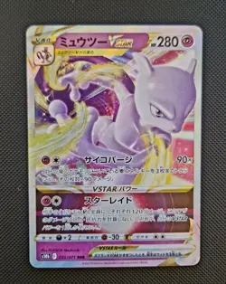 Pokemon TCG VSTAR Universe Bundle Vstar Charizard/Mewtwo Japanese Cards NM - Image 4