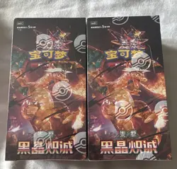 Pokemon TCG 黑晶火焰 Chinese Booster Box Lot of 2 75 Cards Charizard 2023 - Image 1