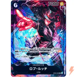Rob Lucci (Parallel) OP03-092 SR Mighty Enemies - ONE PIECE Card Game - Image 1