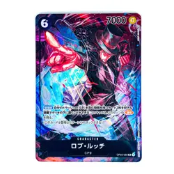 Rob Lucci (Parallel) OP03-092 SR Mighty Enemies - ONE PIECE Card Game - Image 2