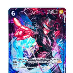 Rob Lucci (Parallel) OP03-092 SR Mighty Enemies - ONE PIECE Card Game - Image 3
