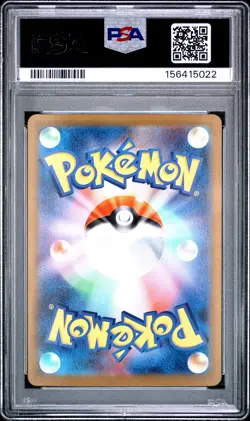 2025 POKEMON JAPANESE SV10-GLORY OF TEAM ROCKET TEAM ROCKET'S MEWTWO EX PSA 10 - Image 2