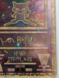 2000 Pokemon Ancient Mew PSA 8 NM-MT GAME MOVIE POKEMON 2000 Double Swirl! - Image 3
