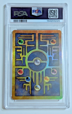 2000 Pokemon Ancient Mew PSA 8 NM-MT GAME MOVIE POKEMON 2000 Double Swirl! - Image 4