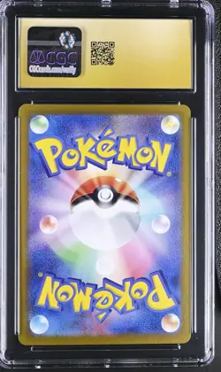 CHARIZARD EX 331/190 SHINY SUPER RARE HOLO POKEMON JAPANESE CGC 10 PRISTINE - Image 2