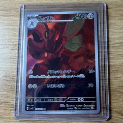 The Pokemon Company Scizor 116/108 Sv3 Ruler of the Black Flame AR Holo JP 140HP - Image 1
