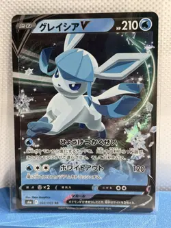 Pokemon Japanese s6a Eevee Heroes Glaceon V 024/069 Double Rare - Image 1