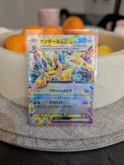 Jolteon EX (052/187) Double Rare SV8a: Terastal Festival NM Pokemon TCG - Image 1