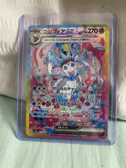 Pokemon TCG Sylveon EX Terastal Festival 212/187 Japanese Edition SIR NM - Image 1