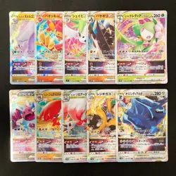 Hisuian Lilligant VSTAR 008/067 Set 10 RRR Bulk Pokemon Card Japanese NM #91001 - Image 1