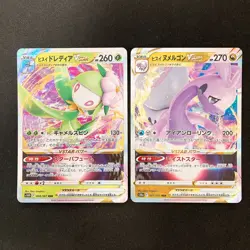 Hisuian Lilligant VSTAR 008/067 Set 10 RRR Bulk Pokemon Card Japanese NM #91001 - Image 2