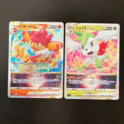 Hisuian Lilligant VSTAR 008/067 Set 10 RRR Bulk Pokemon Card Japanese NM #91001 - Image 4