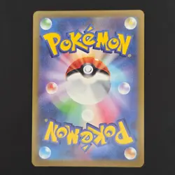 Pokemon TCG Card Charmeleon 169/165 sv2a 151 AR *Japanese* - LP - Image 2
