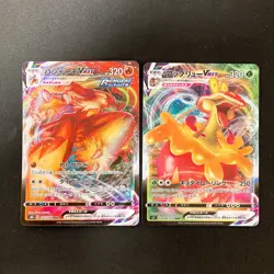 Blaziken VMAX 020/184 Set 10 RRR Bulk Pokemon Card Japanese NM #91003 - Image 2
