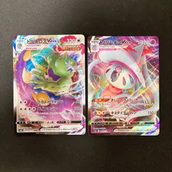 Blaziken VMAX 020/184 Set 10 RRR Bulk Pokemon Card Japanese NM #91003 - Image 4