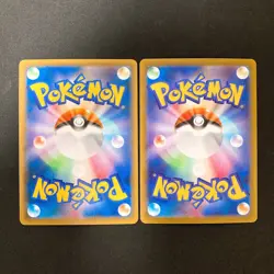 Blaziken VMAX 020/184 Set 10 RRR Bulk Pokemon Card Japanese NM #91003 - Image 5