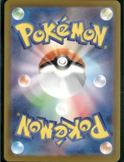 Philippe SR 109/083 Ninja Spinner M4 Pokemon Card Japanese #61647 - Image 2